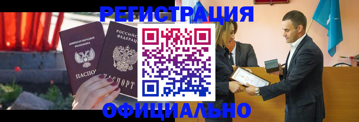 форма 3 в Балаково
